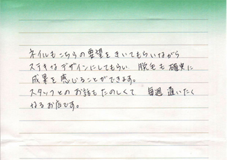 �E�т̐��ʂ��m���Ɋ����邱�Ƃ��ł��܂��I��O.Y.�l��