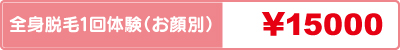 �S�g�E��1��̌��i����ʁjh00