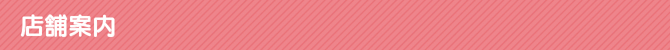 �X�܈ē�